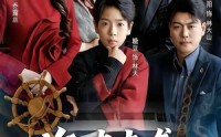 【海啸来袭，生死时速】60集热门短剧免费观看