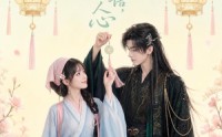 【耳畔千千语，唯得一人心】55集短剧完整版在线看