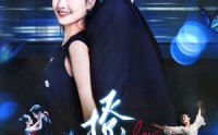 【撩梦】62集短剧免费完整版在线观看