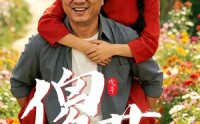 【傻草】71集短剧免费高清在线观看