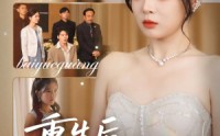 【重生后爱上高岭白月光】67集全网短剧免费在线览