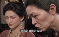 【误入卿怀，岁岁无猜第二季】163集短剧在线全集观览
