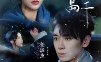 【吻你万千】93集热门短剧免费高清观看