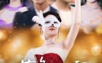 【暮色江离】80集短剧全集在线观看无需会员