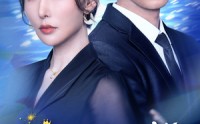 【孤单又灿烂的你】23集高清短剧全集在线流畅观看