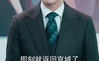 【真龙】94集短剧全集在线观看，每日更新