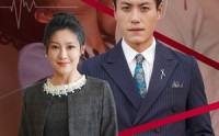 【离心】38集高清短剧全集在线流畅观看