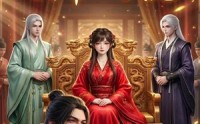 【我靠摸鱼成了女帝心尖宠】102集短剧全集免费看