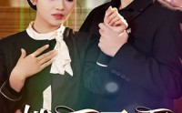 【拨开云雾说爱你】80集短剧芒果TV全集在线观看