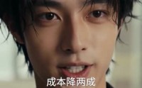 【天上掉下来个林先生】50集短剧免费在线尽情看