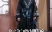 【仙界归来，绝美师尊成了我老婆】73集短剧免费在线追