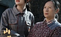 【山里长大】32集短剧完整版在线观看不卡顿