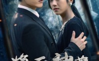 【将天神尊】100集全集短剧在线观看，支持多种设备