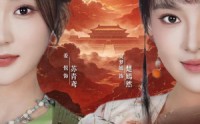 【现代纨绔，手拿把掐教王妃虐渣】68集短剧全集免费在线观看