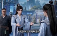 【我的雷法有亿点强】68集短剧免费随心观看