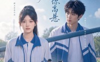 【月亮请你高悬】56集短剧免费全集直看