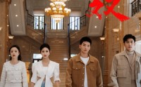 【斗门无双】81集短剧在线播放，高清画质不容错过