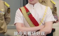 【天降透视眼，走上人生巅峰】74集短剧全集免费畅快看