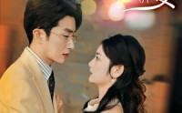 【闪婚小孕妻】70集短剧全集在线观看，高清流畅不等待