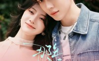 【那年夏夜晚风吹】74集短剧全集免费观看入口