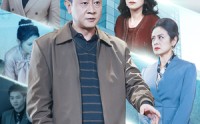 【再见了爱人】32集高清短剧全集在线流畅观看