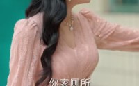 【让你假扮女友，你竟让我坐拥云海平原第二季】70集短剧在线免费速看