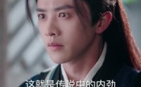 【道爷要飞升】73集短剧免费全集在线追剧