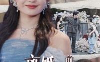 【离婚后前夫全家跪求我原谅】30集短剧全集在线，精彩剧情不容错过