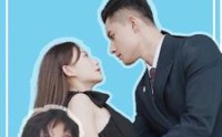 【天才萌小宝】97集超清短剧在线观看不卡顿