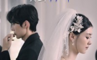 【破茧序章】64集短剧在线播放，高清流畅不等待
