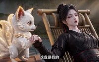【神女渡众生乱世赐粮安万民第二季】178集短剧免费全集畅快看