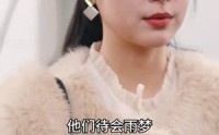 【真千金她不装了】90集短剧免费完整版在线观看