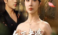 【乞丐老婆助我登临至高】70集短剧免费全集，随时随地在线看