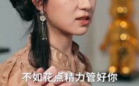 【他的呼吸声已读】79集免费短剧完整版在线观看