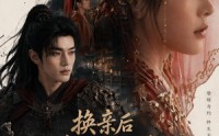 【换亲后少将军死而复生了】114集短剧免费全集乐看