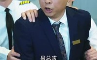 【我的二婚老伴是豪门霸总】77集全集短剧，在线高清流畅播放