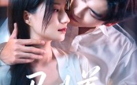 【驯养】96集短剧全集在线观看无广告