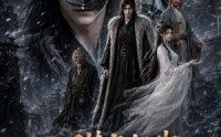 【潜龙出渊：从废柴边王到问鼎天下第五季】61集短剧免费在线收看