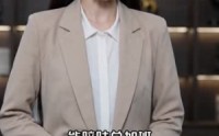 【我拉黑了总裁的小号】48集短剧全集免费观看