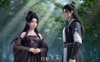 【错遇光烬】26集短剧免费高清在线看