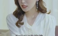 【进击的女老板】101集高清全集在线流畅观看