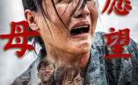 【父母的愿望】32集短剧全集在线观看，精彩不停歇