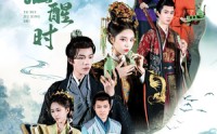 【玉碎酒醒时】64集短剧手机在线观看APP专享