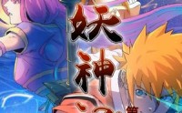 【妖神记第1季】55集在线短剧完整版观看