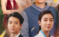 【心若向阳何惧落尘泥】30集短剧在线观看，高清画质享不停