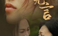 【所见无言】58集短剧全集在线观看无广告