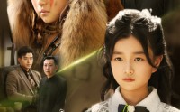 【十岁狼闺女爆改纨绔爹】60集短剧免费观看完整版