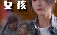 【贫民窟的百万女孩】75集完整版短剧，在线观看不卡顿