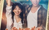 【七零凝脂美人飒翻了】82集免费短剧全集畅快看