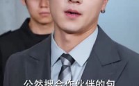 【寿宴掀桌，隐忍四年我封神】80集短剧免费在线赏看